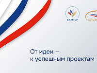 Cтарт III Всероссийской муниципальной премии «СЛУЖЕНИЕ» за 2025 год